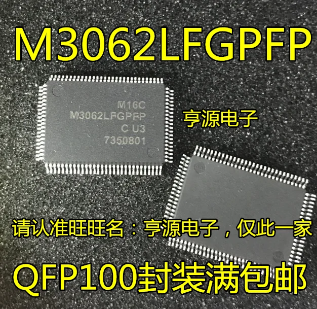5 шт./лот M3062LFGPFP M3062 QFP-100