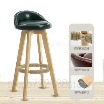 

Bar stool Nordic modern minimalist home solid wood bar chair high stool bar stool backrest leisure chair