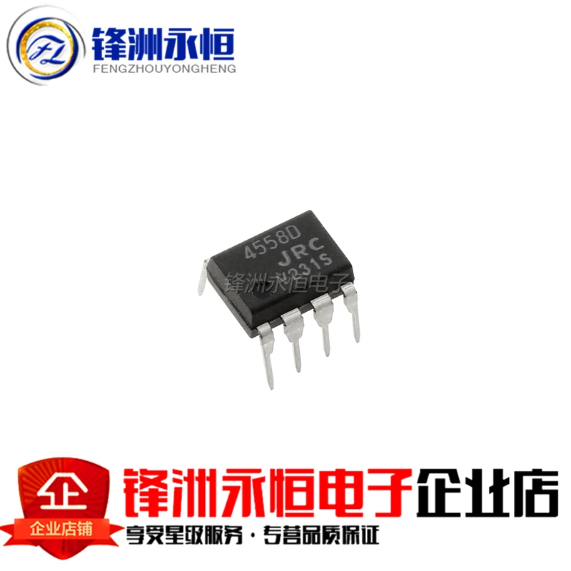 20 шт. NJM4558D DIP8 NJM4558 DIP JRC4558D JRC4558 Новый и оригинальный IC | Электронные компоненты