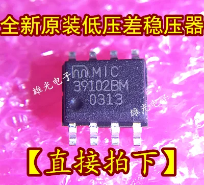 10 шт. MIC39102BM 39102BM SOP8 и