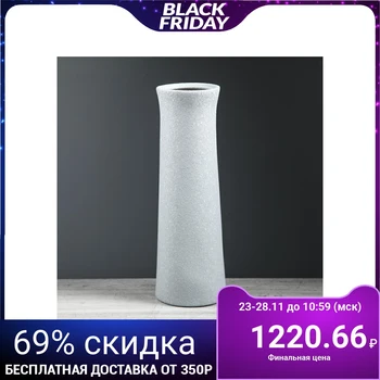 

Floor vase "Elite" silk, gray, 40 cm