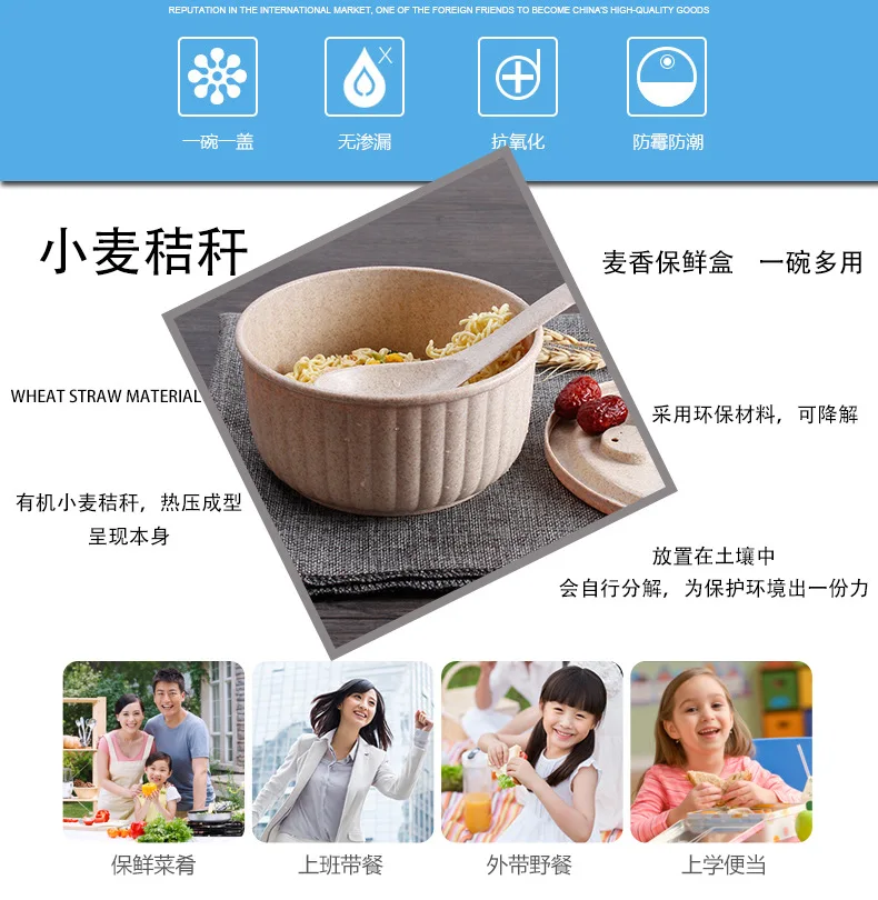 Korean Style Wheat Straw Home Eat Box Health round Preservation Box Container Portable Sealed Storage Box New Products Listed