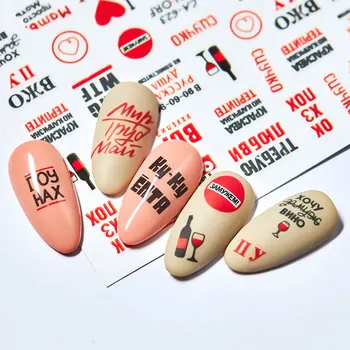 

1pc 3D Letter Slider Nail Foil Decals Nail Art Decorations Sticker Adhesive Inscriptions Alphabet Foils Wraps Manicure Tool