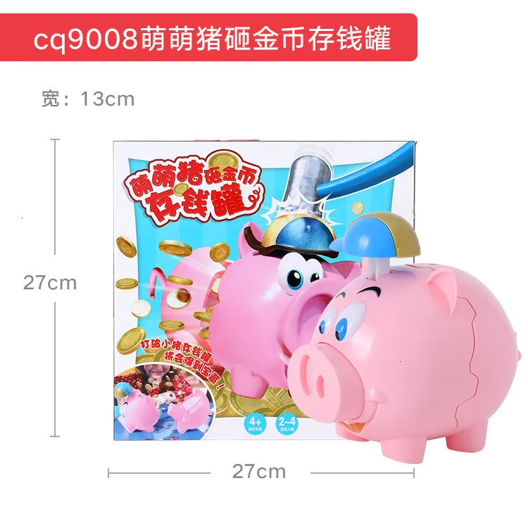 Geld Besparen Pot Meisje Originaliteit Baby Sloeg Piggy настольная игра Ouderschap Wederzijdse Action Alpinia Oxyphylla Speelgoed - Color: Watermelonred