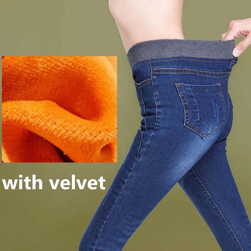 Woman Winter Warm Denim Jeans High Waist Casual Velvet Ladies Stretch Trousers Vintage Harem Pants Full Length Mom Jeans AM1439 denim shorts plus velvet warm double sided velvet thick wide leg velvet elastic waist shorts outer boots women