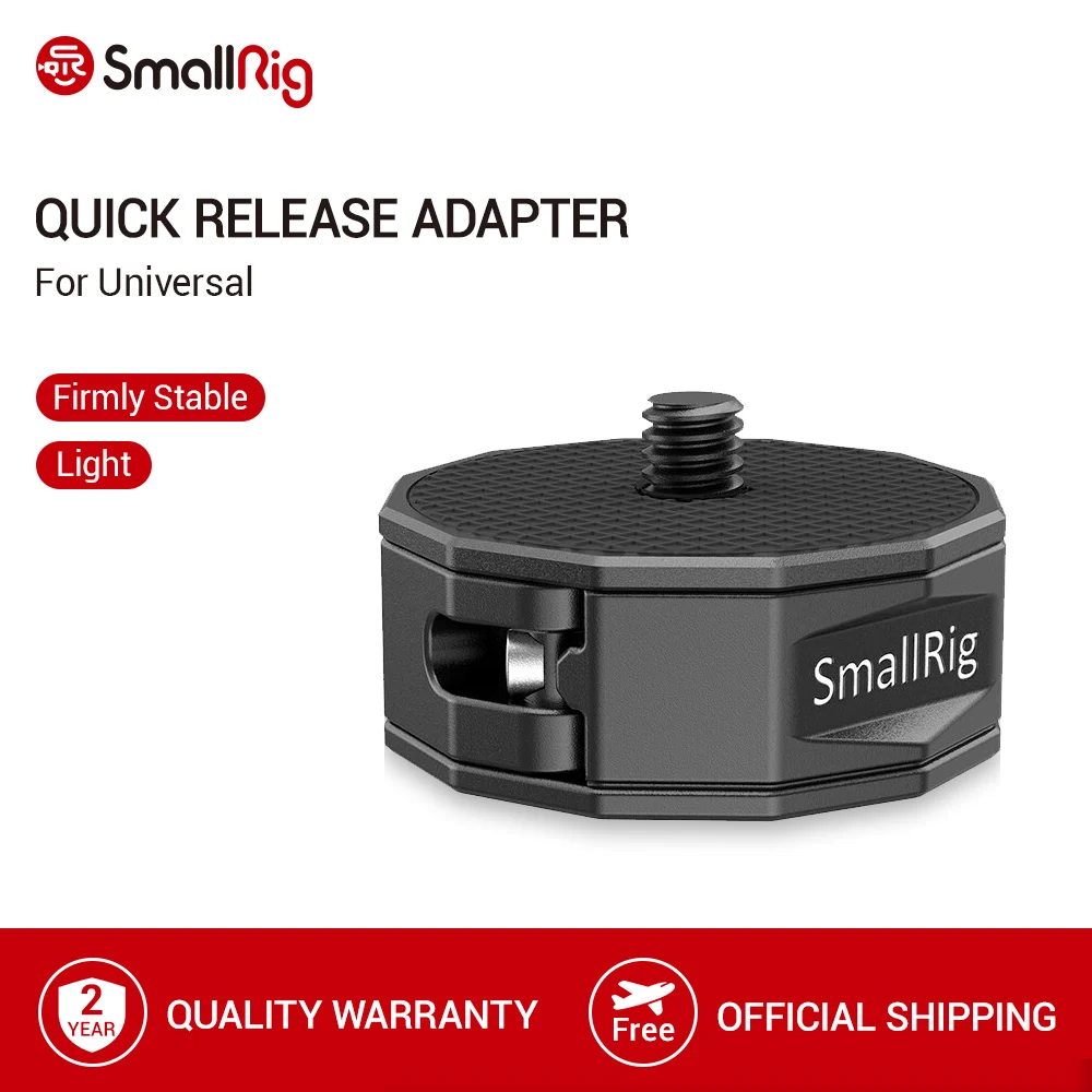 Универсальный быстросъемный адаптер SmallRig для крепления мини штатива/монопода к
