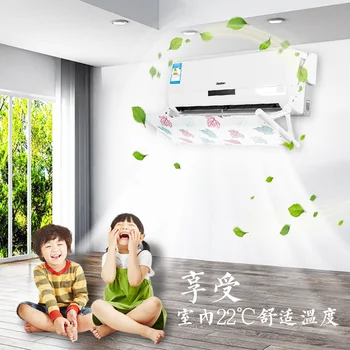 

Air Conditioner Wind Board Anti-Blow-through Windshield Wall Hanging Universal Gear Air Outlet Guide Wind Plate Cool Air Windpro