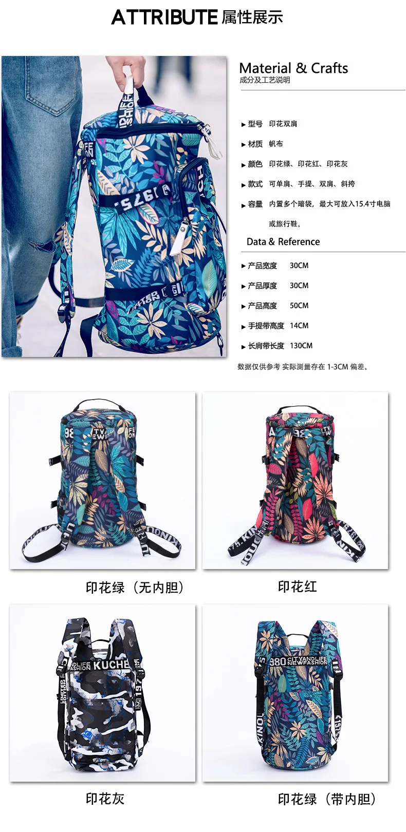 产品描述(30)
