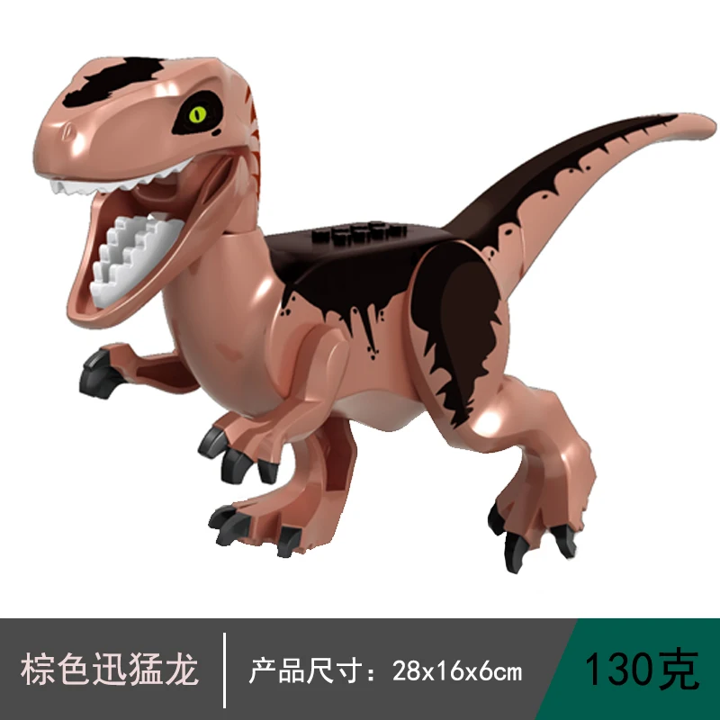 Тяжелый коготь Плуто Дракон тираннозавр рекс indominius diloposaurus динозавр Юрского периода строительные блоки кирпичи игрушки для детей