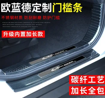 

Carbon fiber metal Door Sill Scuff Plate Panel Kick Step Protector Threshold Car Styling For 2013-2019 Mitsubishi Outlander