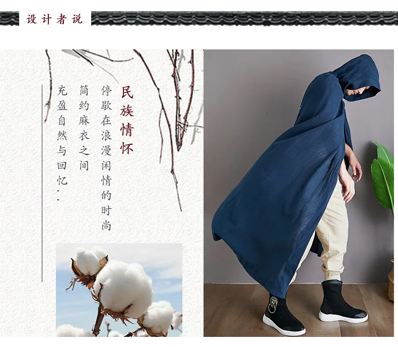Китайская одежда для мужчин с вышивкой «дракон» плащ кунг-фу, ночное белье, robes, Robe белье платье Zen в традиционном китайском стиле накидка с капюшоном