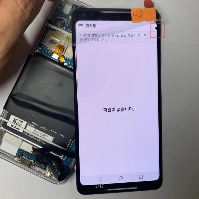 153 Для Google Pixel 2 XL ЖК-экран Замена с немного дефектом - Цвет: 153