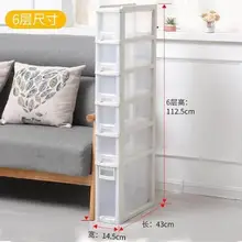  Seam receptacle 15 cm kitchen gap narrow side cabinet drawer toilet seam cabinet refrigerator seam shelf 