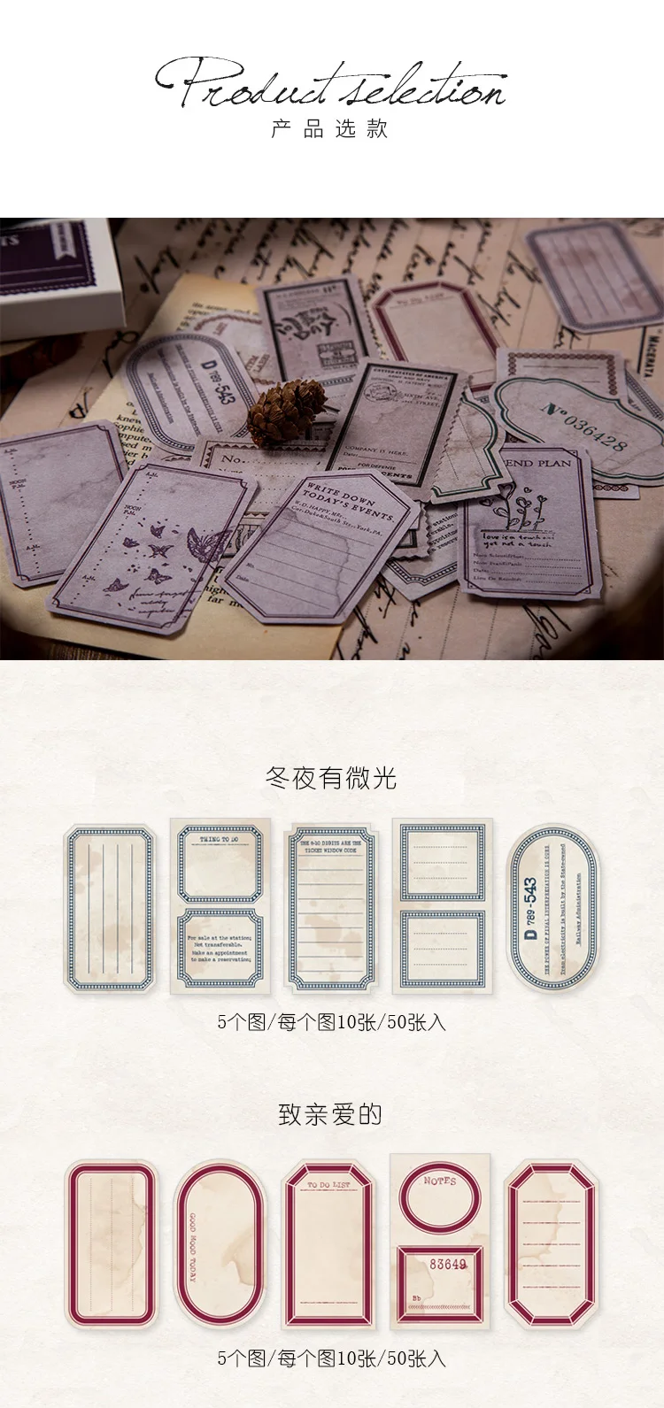 生活碎片便签_08