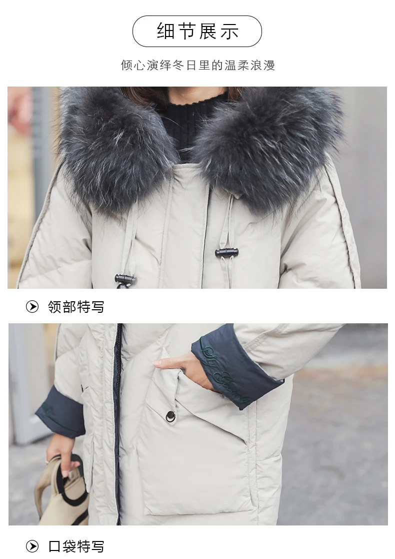 Autumn And Winter South Korea Dongdaemun White Duck Down Jacket Women's Mid-length Thick Loose Casual Genuine Fur Collar Co