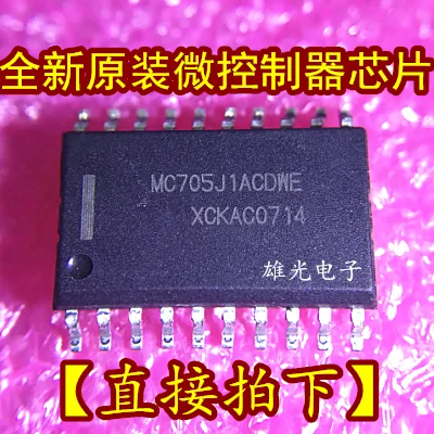 

1PCS MC705J1ACDWE MC68HC705J1ACDWE SOP20 New and original