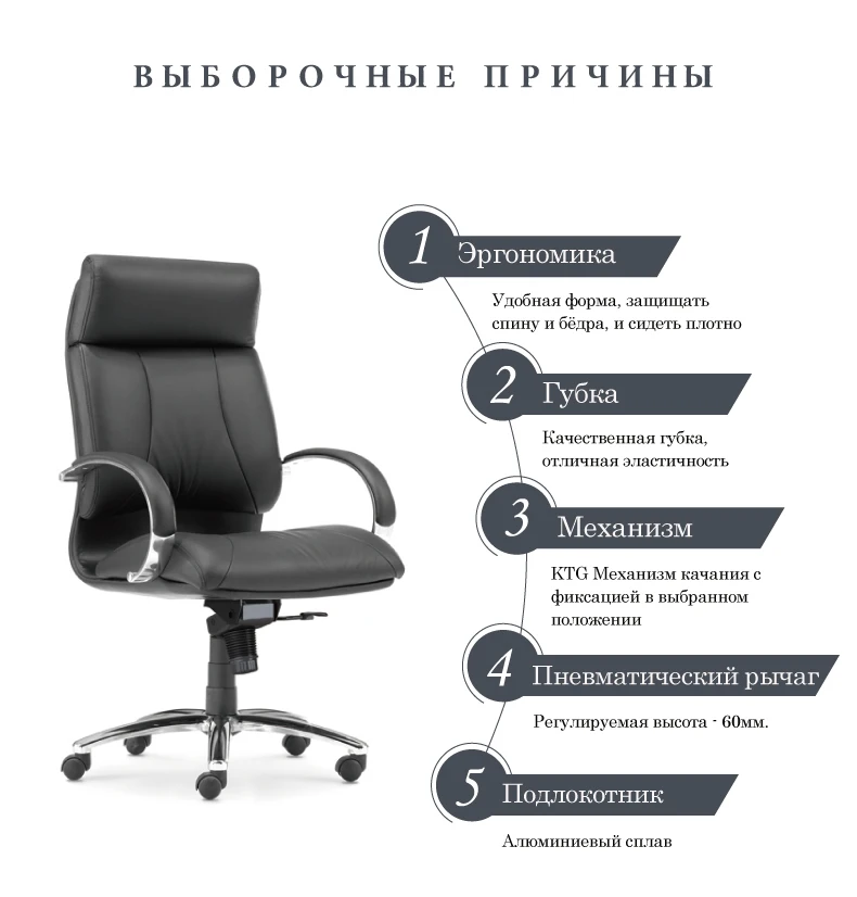 Регулируемый высококачественный игровой стул эргономичный исполнительный с
