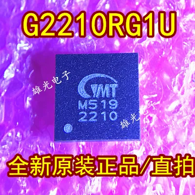 10 шт. G2210RG1U 2210 QFN новое и оригинальное