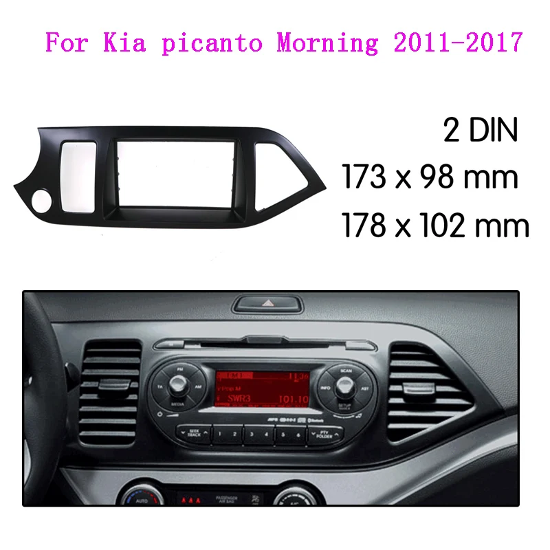

Двойная Din Автомобильная радиоустановка Fascia Для KIA Morning Picanto 2011-2015 автомобильный DVD Gps декоративная рамка крепление для приборной панели объемная панель