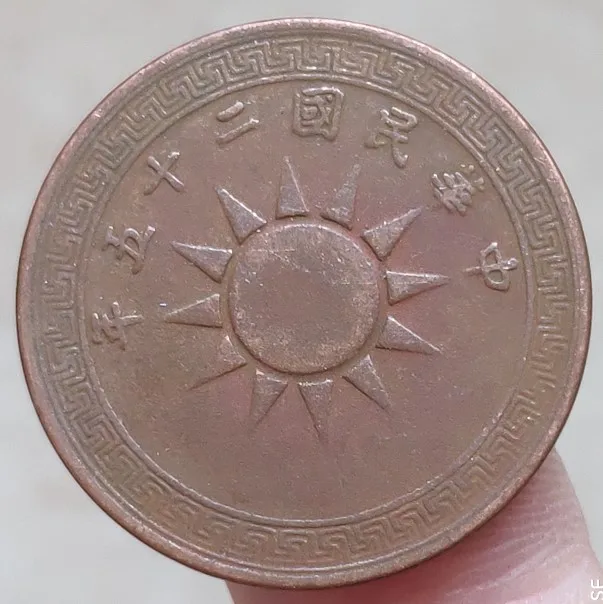 26 мм 1936-1937, настоящая монета, оригинальная коллекция - Цвет: 1936