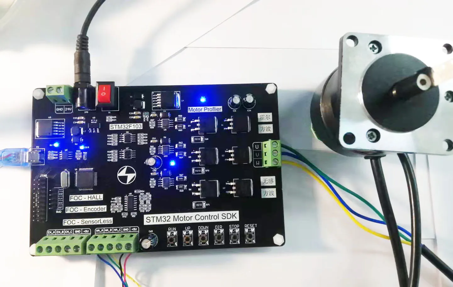 Stm32 Motorcontrol Workbench Motor Driven Control Hall/encoder