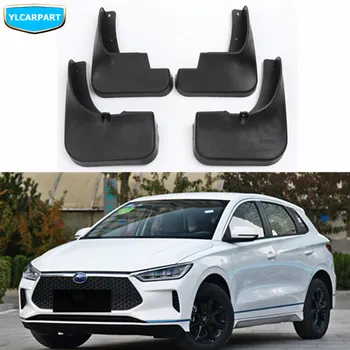 

For BYD e2,e3,Car mudguard