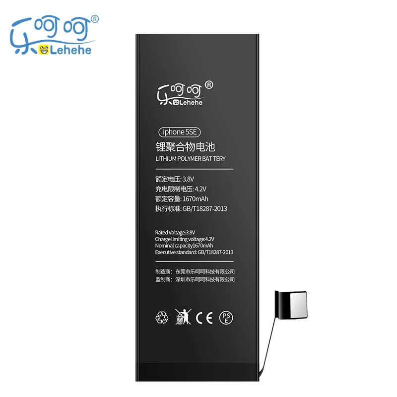 Оригинальная батарея lehehe для Iphone 5SE 1670 мАч 0 цикл Замена батареи с инструментами подарки