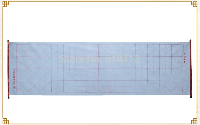 물 그림 천 그림 장난감 선물, 긴 56 케이스 스크롤 복사 용지, 만번 물 잉크 브러시 캘리그라피