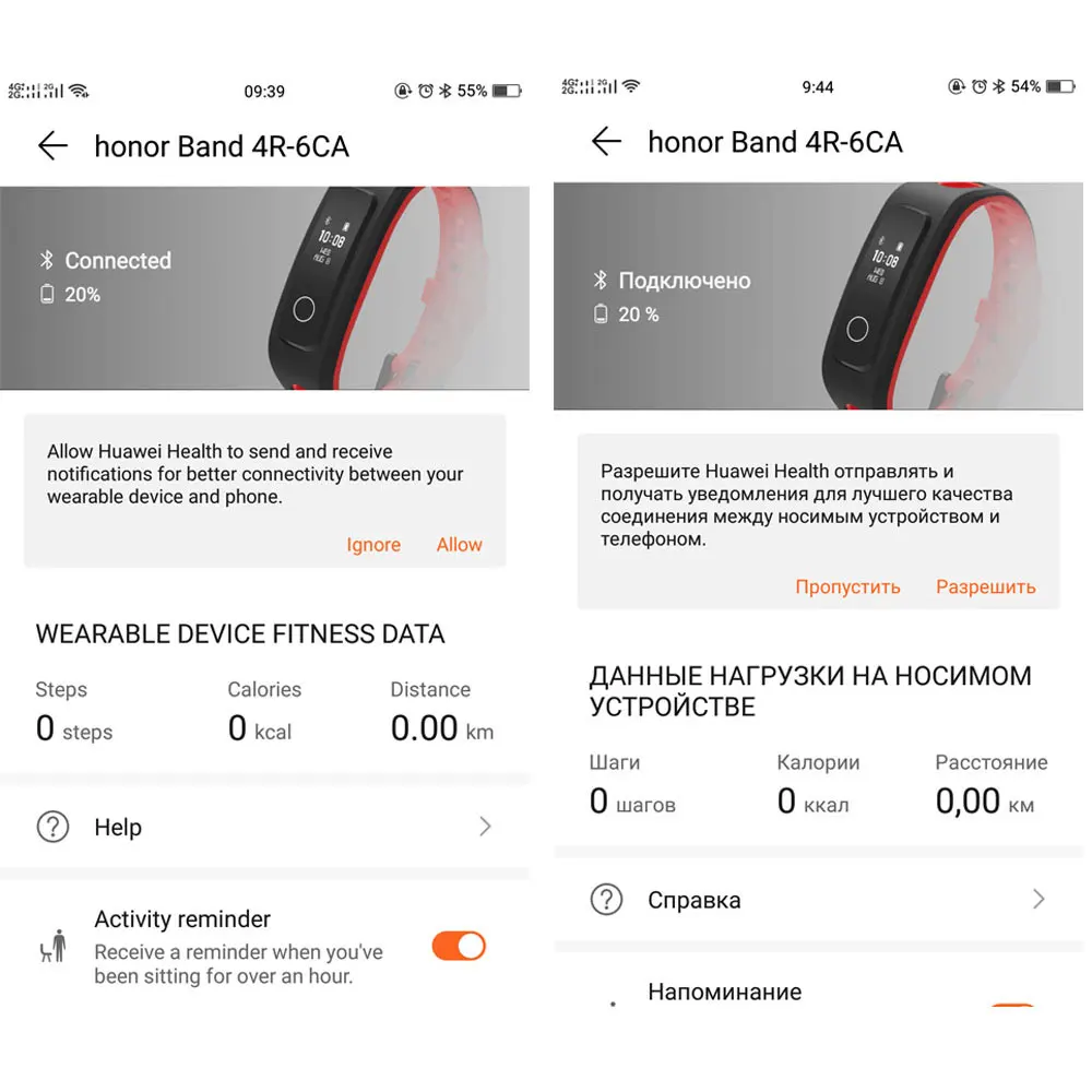 HONOR Band 4 версия для бега смарт-Браслет фитнес-браслет сообщение спортивный водонепроницаемый трекер Водонепроницаемый