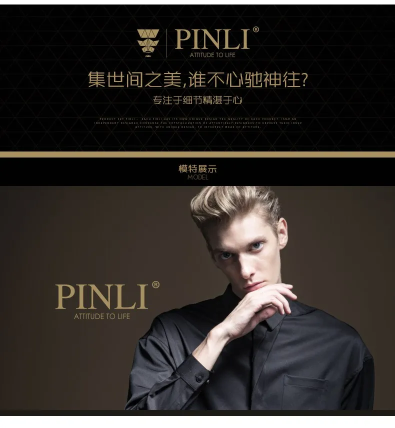 Camisas Para Hombre Camisa Social Pinli полная осень Новая мужская рубашка с длинными рукавами и украшением, Молодежный топ B193513330