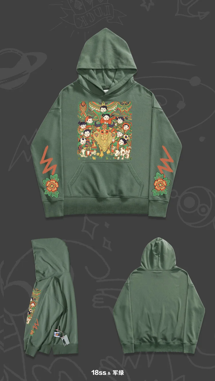 hoodie coat spoof hophip versatile leisure hoodiescouple Stickers Print Stickers Ins fashion silhouette leisure