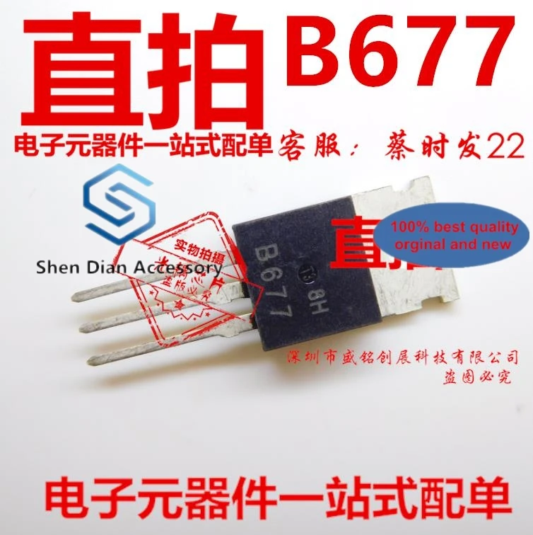 

10 шт., 100% оригинальная новая фотосессия, triode B677 sb677 TO220