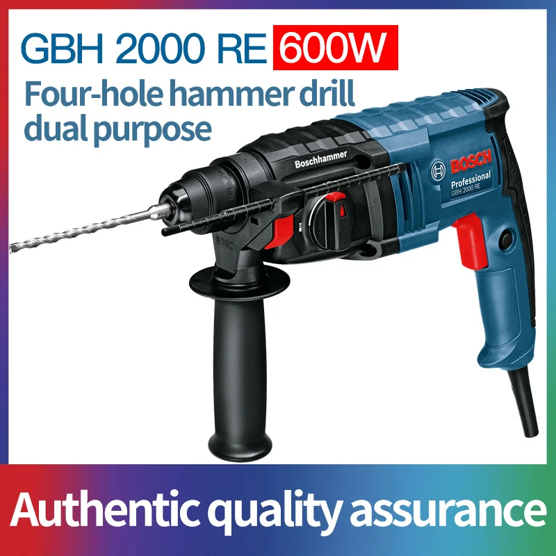 Bosch GBH2000RE/GBH2000DRE электрический молоток Ударная дрель два или три Многофункциональные бытовые электрические инструменты - Цвет: GBH2000RE