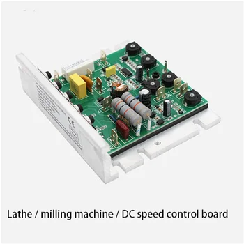 

Machine tool DC brush motor 1500W stepless speed control board Machine parts lathe control