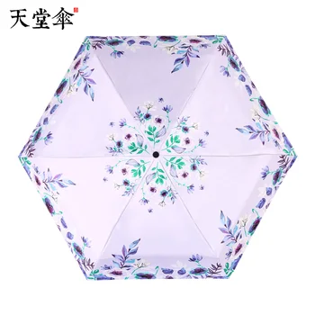 

Vintage Ladies Umbrella Windproof Outdoor Black Coating Travel Umbrella Folding Lightweight Sombrilla Household Umbrella JJ60YS