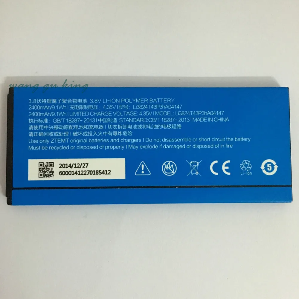 3.8V 2400mAh Li3824T43P3hA04147 For ZTE Blade HN V993W V5 V5S N918ST U9180 V9180 N9180 Red Bull Battery | Мобильные телефоны и