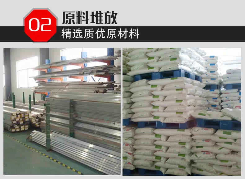 厂家实力展示2_02