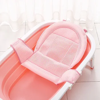 

Bath net baby bath net baby bath artifact cross net tub bath supplies bath rack net pocket T-shaped