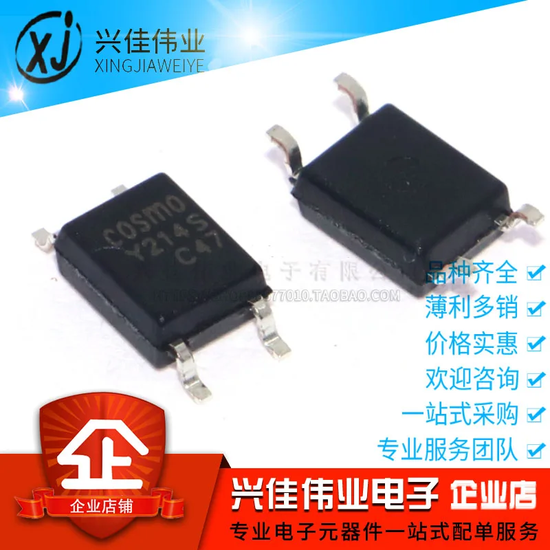 KAQY214S Y214S SOP4