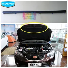 ForGeely Emgrand 7, EC7, EC715, EC718, Emgrand7, E7, FE, Emgrand7-RV, EC7-RV, EC715-RV, EC718-RV, EC-HB, буферная полоса капота автомобиля