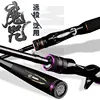 OBSESSION Carbon fishing rod spinning casting 1.98m2.13m2.28m L M ML MH 2section baitcasting Rock ultra light fishing rod Tackle ► Photo 2/6