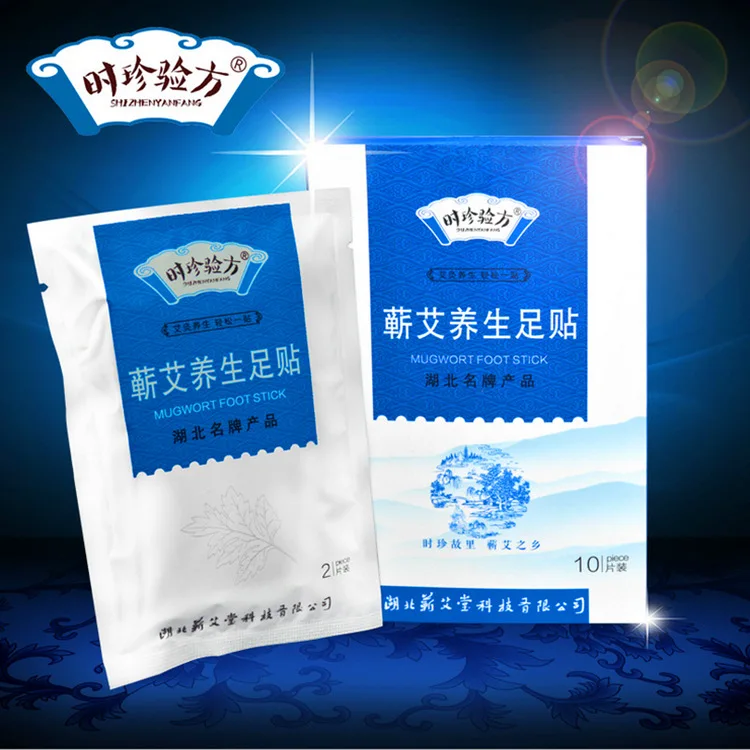 Li Shizhen пять лет без дыма qi ai tiao ai rong tiao без дыма Chen Moxibustion