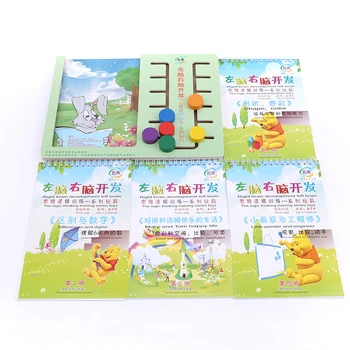 

Child Thinking Training Early Education Card Logic Primary Left Brain Right Brain Intelligence Development Manual Brain Toys
