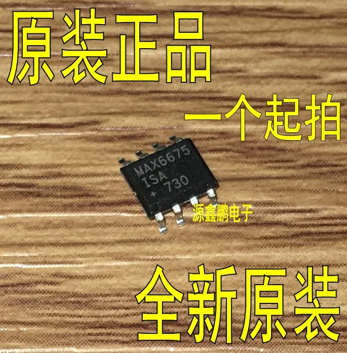 5 шт./лот MAX6675ISA+ T лапками углублением SOP-8