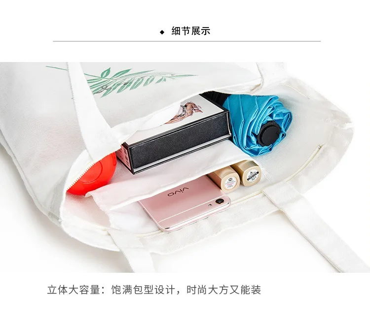 Origional Design Canvas Printed Shoulder Bag Student School Bag Simple Literature And Art bu xi dai Shopping Bag Customizable Wh