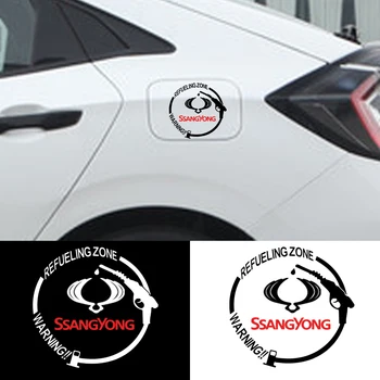 

1pc Car Styling Fuel Tank Cap Protector Stickers Car Badge for SsangYong Actyon Turismo Ssang Yong Rodius Rexton Korando Kyron