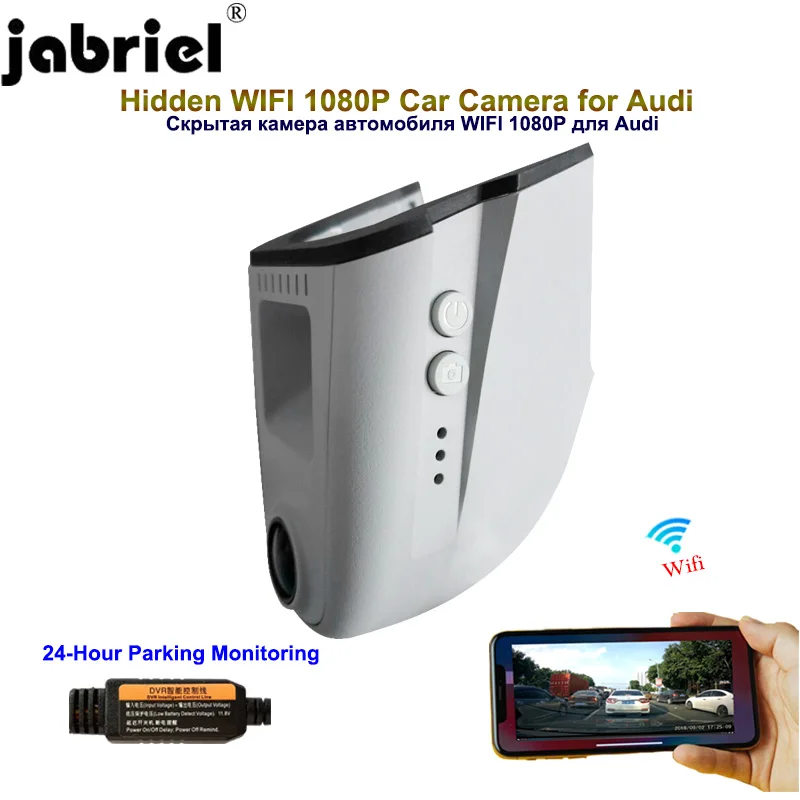 Скрытая Автомобильная камера Jabriel 1080P видеорегистратор с 24 часовым рекордером