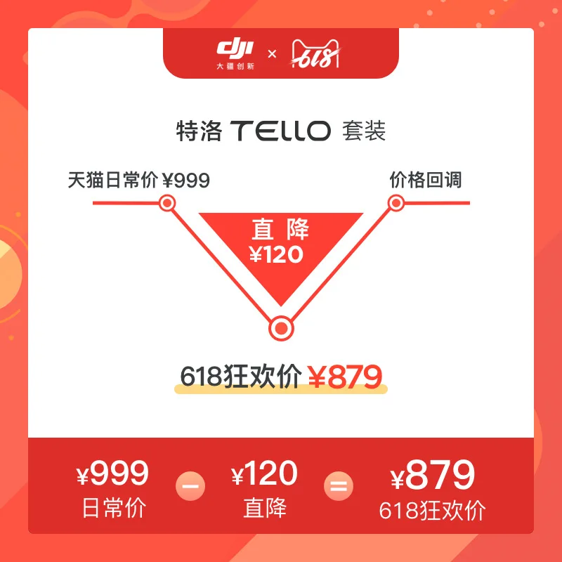 

[Speed Educational] Mini Tello Delivery Unmanned Aerial Vehicle Remote Control Aircraft Tello 6 Months