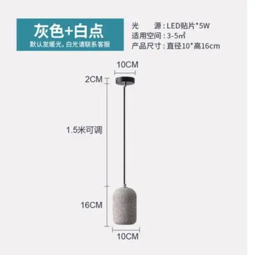 Скандинавские Светодиодные промышленные цементные подвесные светильники сетка серый кофе Освещение для дома Декор Искусство столовая Бар Ресторан - Цвет корпуса: gray