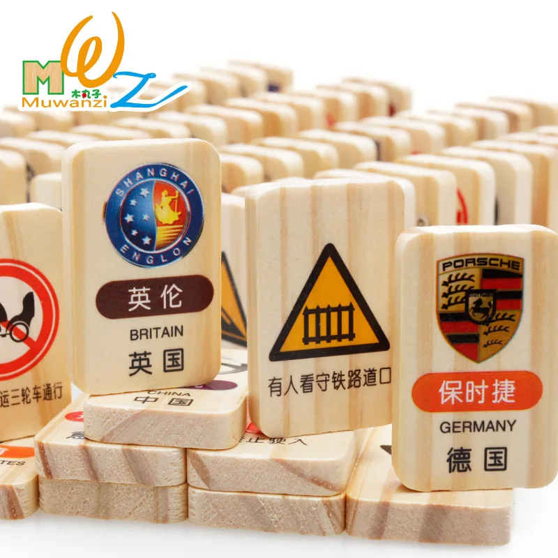 

MWZ CHILDREN'S Toy Double-sided Printing Car Logo Encyclopaedia Domino Wooden Educational Toys